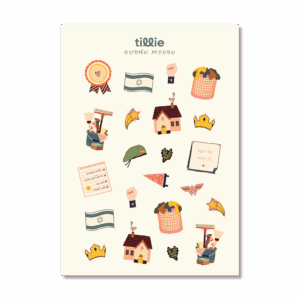 דף מדבקות מילואמא תילי מוצר